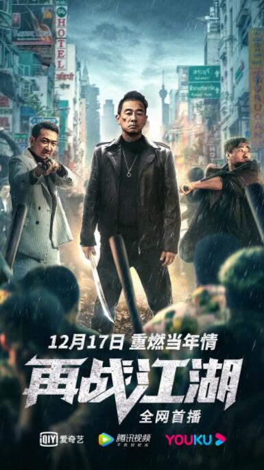 《绝色神偷》海报